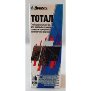 Гербицид Тотал Adiant+, 100 мл
